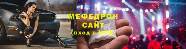 а пвп мука Бронницы