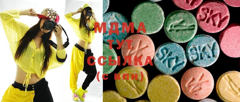 MDMA молли  Нариманов 